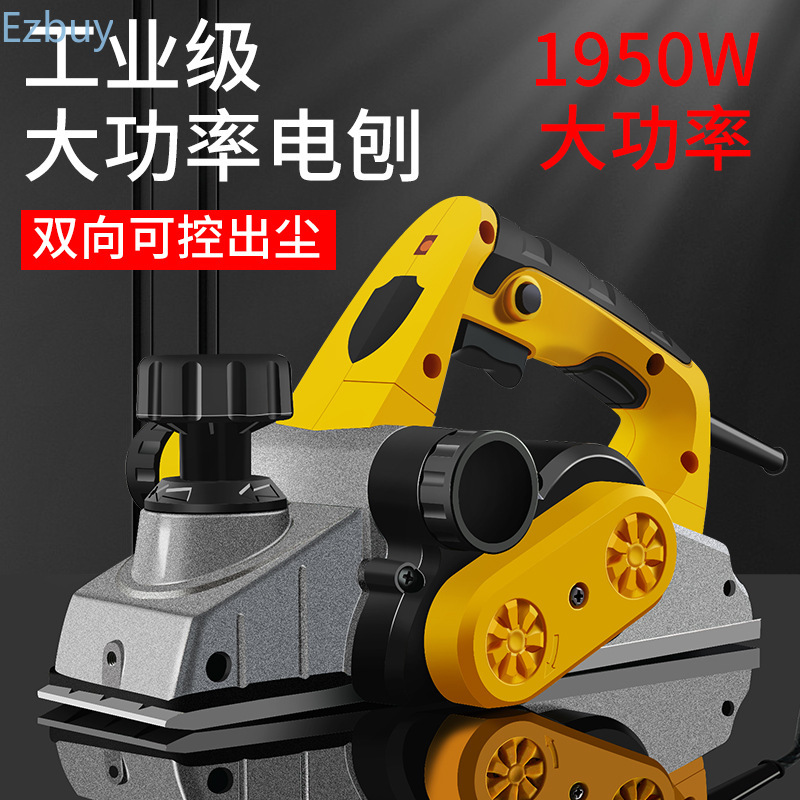 Planer Handheld Electric - مسحاج كهربائي لاسلكي بدون فرشاة 15000